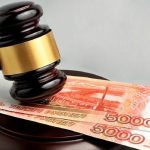 Взыскано 5 000000 с ГБУЗ РК «Феодосийский медицинский центр» и с ГБУЗ РК «Симферопольская городская клиническая экспертиза №7»